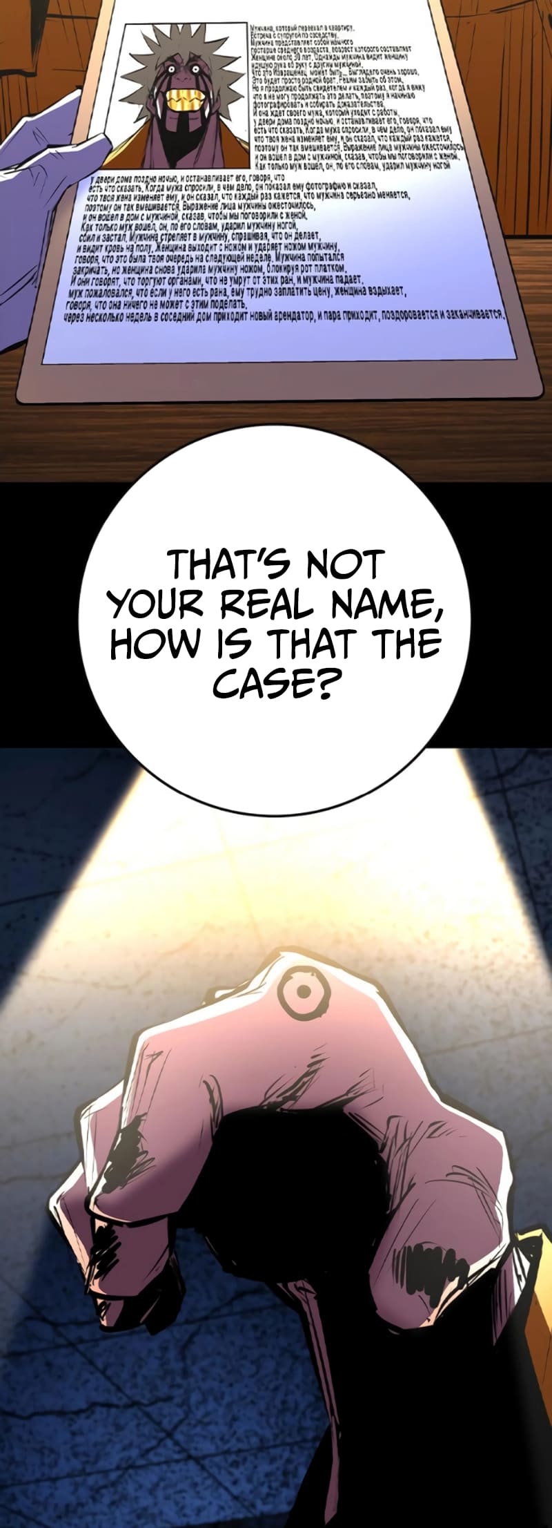 Hanlim Gym Chapter 208 - Page 42