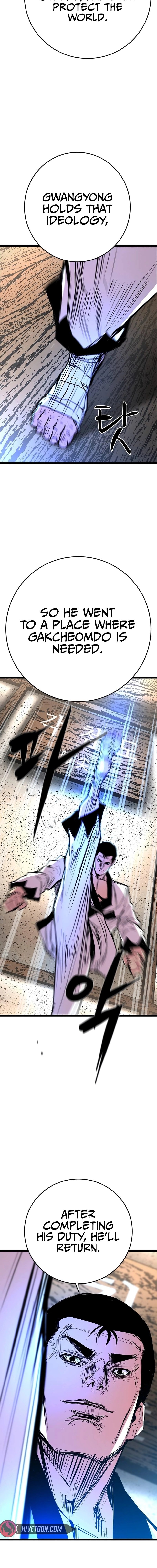 Hanlim Gym Chapter 210 - Page 5