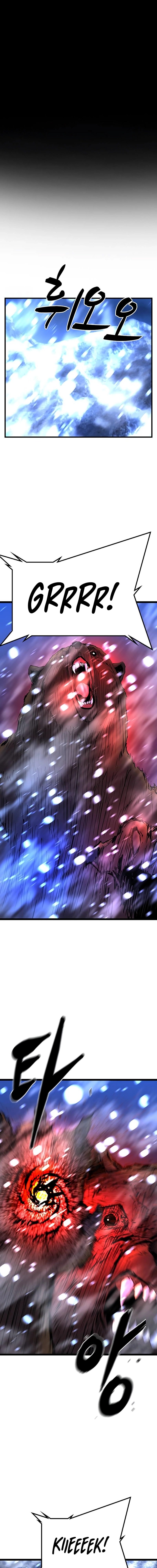 Hanlim Gym Chapter 211 - Page 1