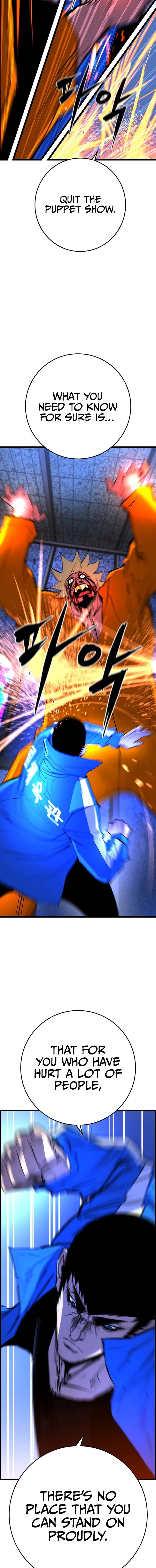 Hanlim Gym Chapter 211 - Page 11