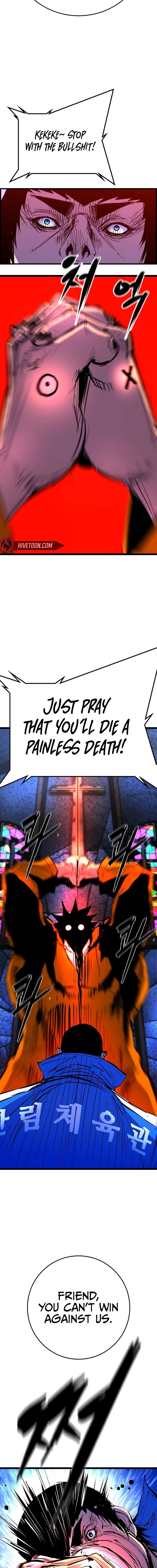 Hanlim Gym Chapter 211 - Page 12