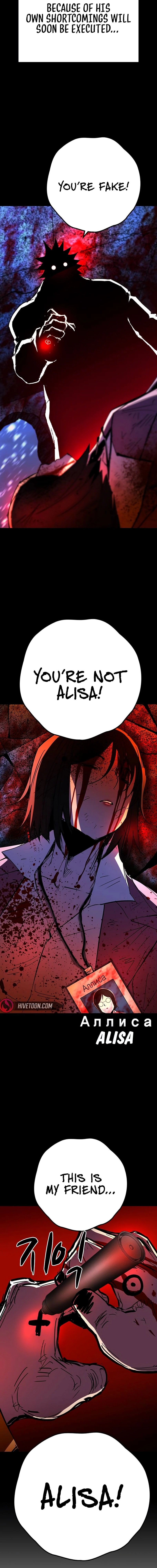 Hanlim Gym Chapter 211 - Page 26