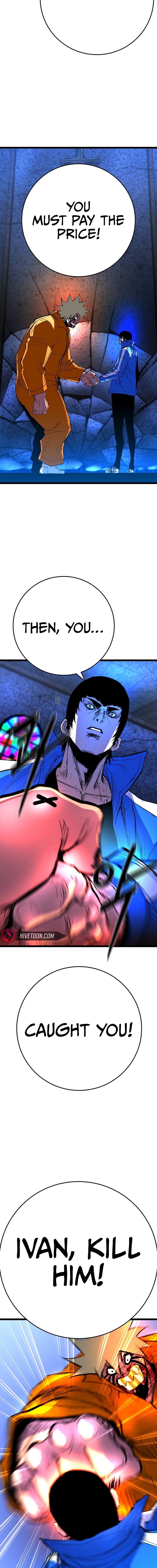 Hanlim Gym Chapter 211 - Page 34