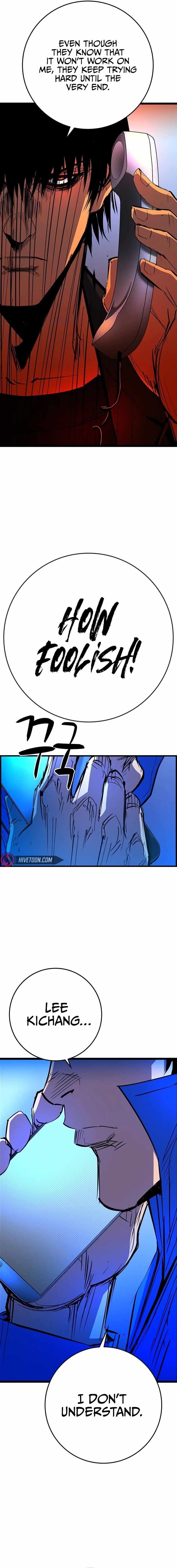 Hanlim Gym Chapter 212 - Page 16