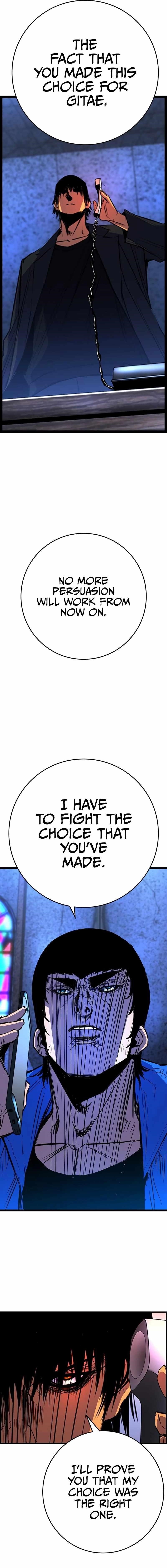 Hanlim Gym Chapter 212 - Page 17