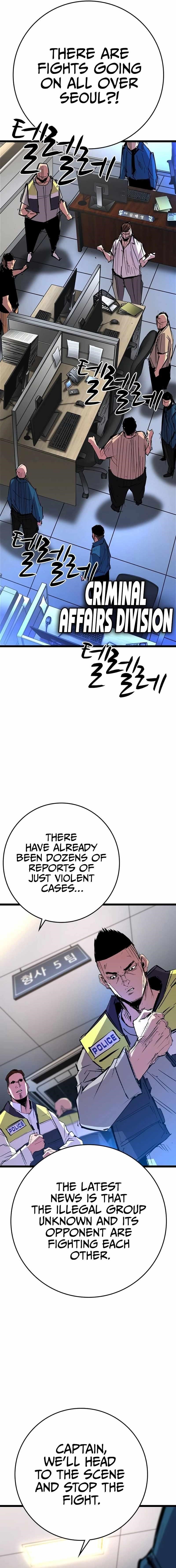 Hanlim Gym Chapter 212 - Page 2