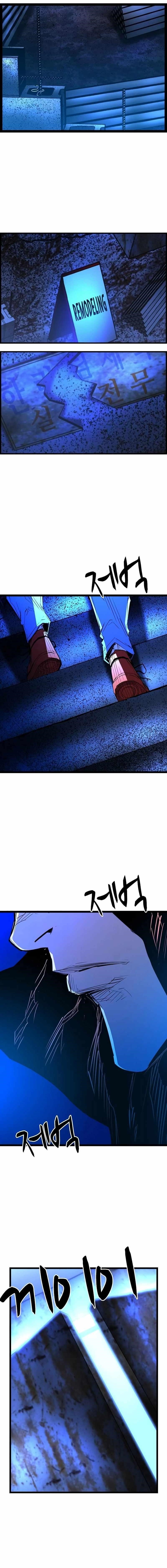 Hanlim Gym Chapter 212 - Page 34