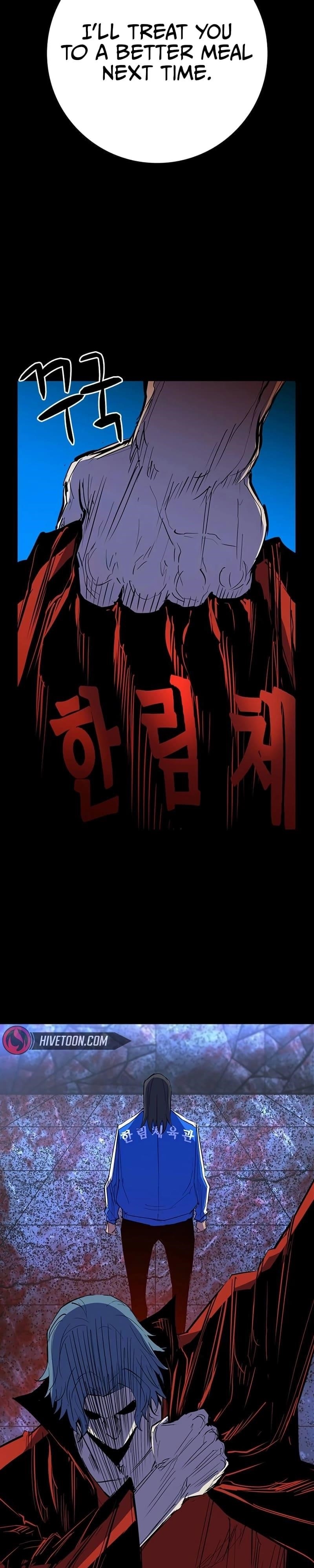 Hanlim Gym Chapter 213 - Page 13