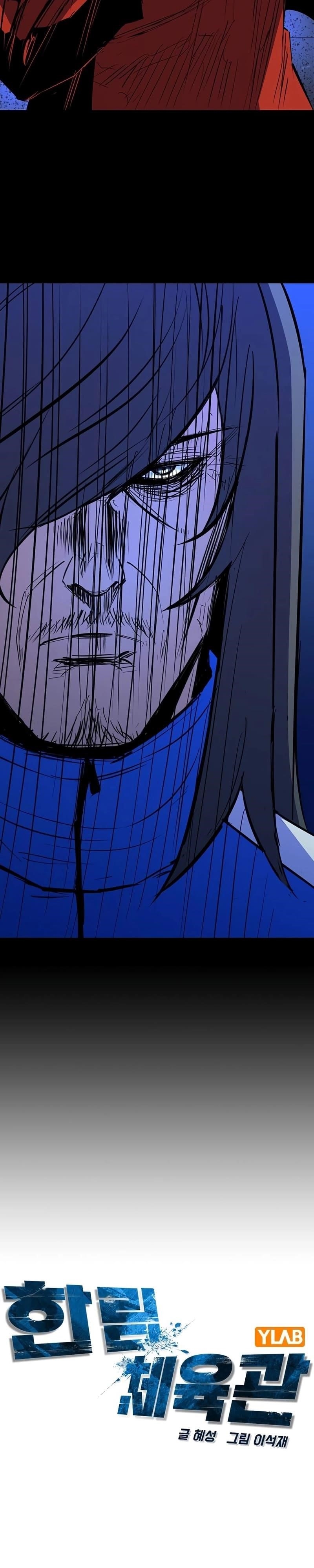 Hanlim Gym Chapter 213 - Page 14