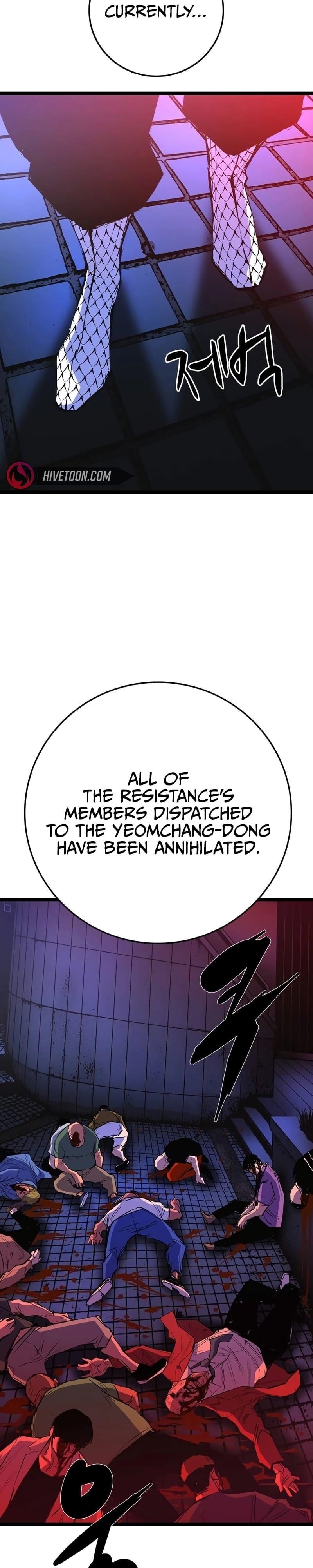 Hanlim Gym Chapter 213 - Page 16