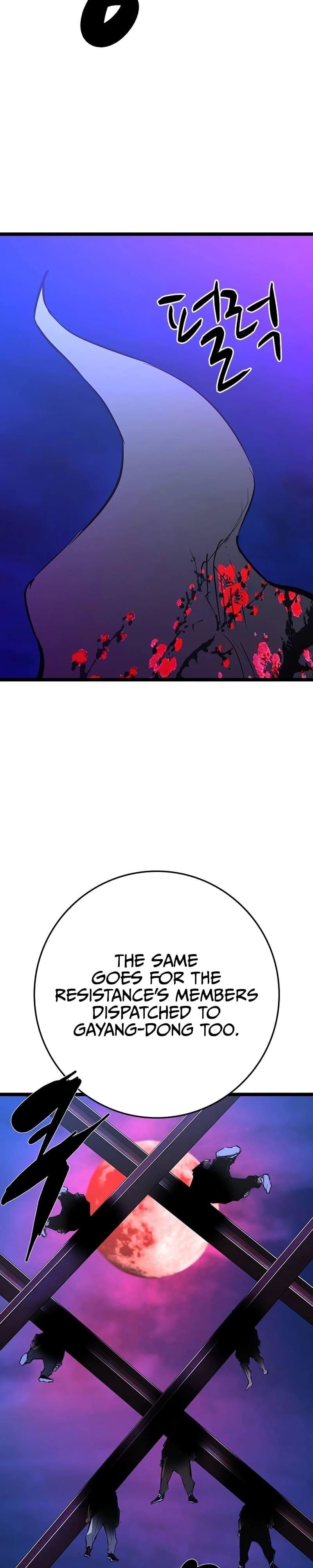 Hanlim Gym Chapter 213 - Page 17