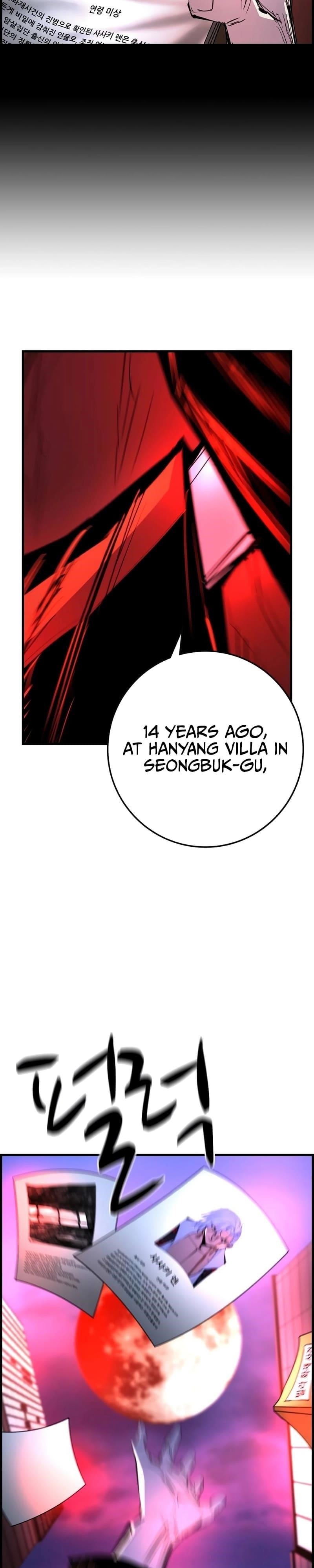 Hanlim Gym Chapter 213 - Page 51