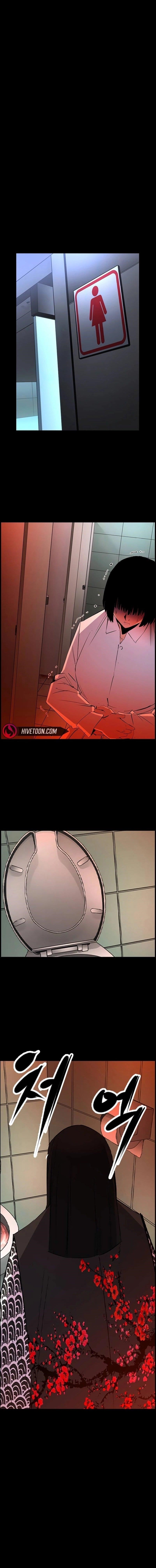 Hanlim Gym Chapter 214 - Page 1