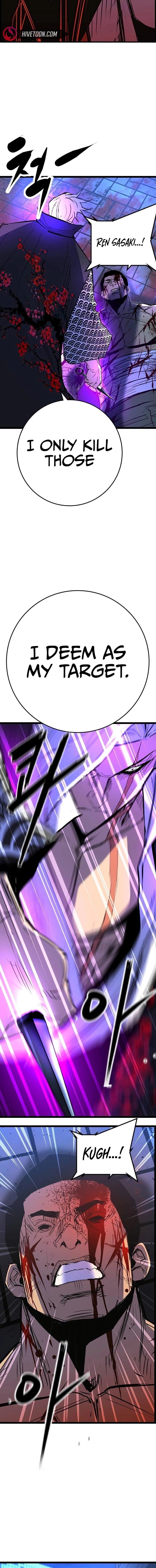 Hanlim Gym Chapter 214 - Page 11