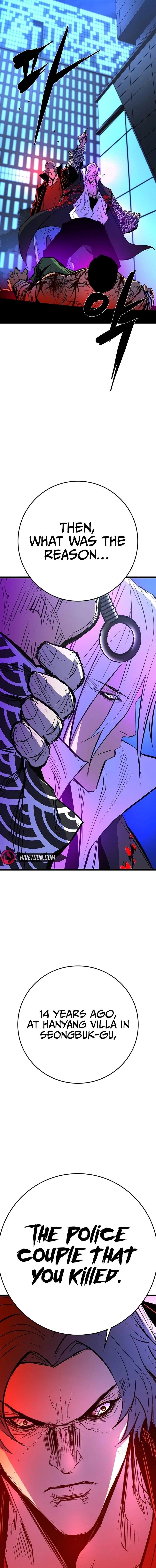 Hanlim Gym Chapter 214 - Page 12