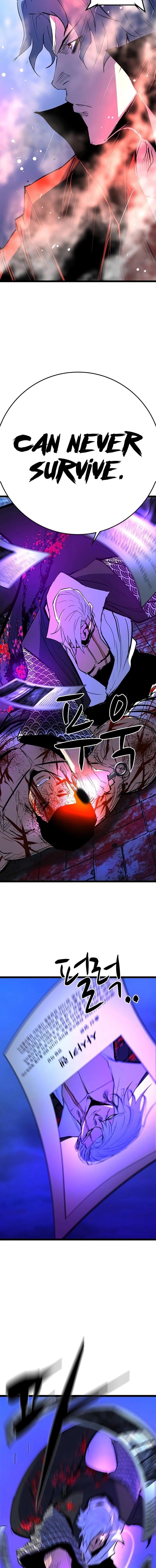 Hanlim Gym Chapter 214 - Page 16