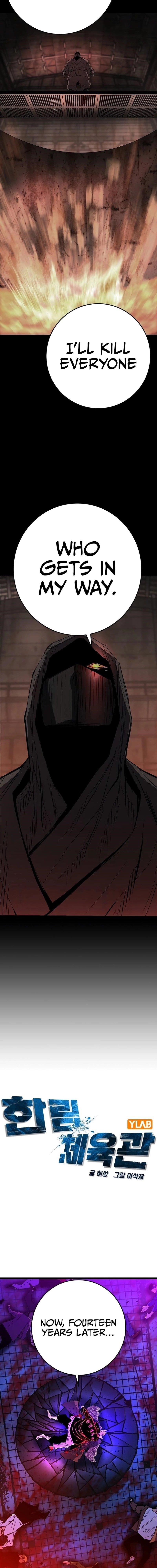 Hanlim Gym Chapter 215 - Page 6