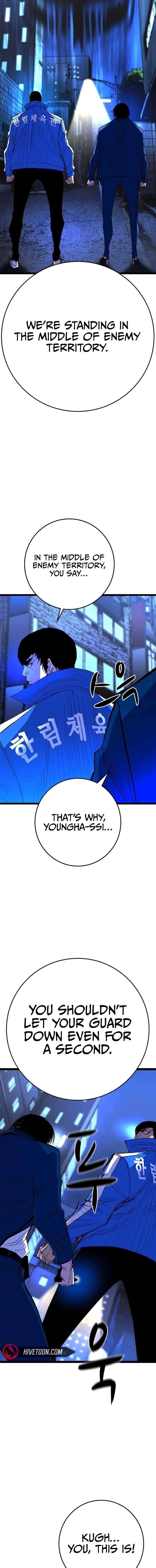 Hanlim Gym Chapter 219 - Page 15