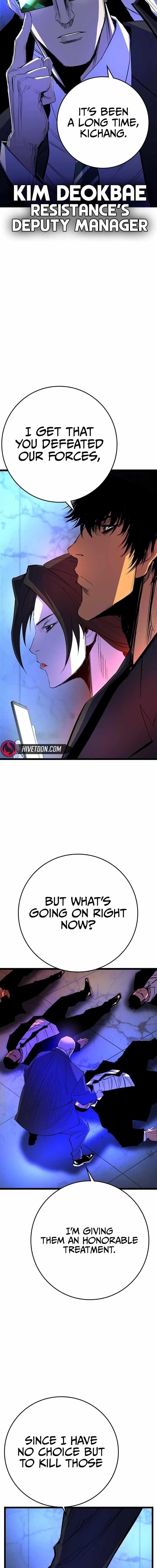 Hanlim Gym Chapter 219 - Page 23