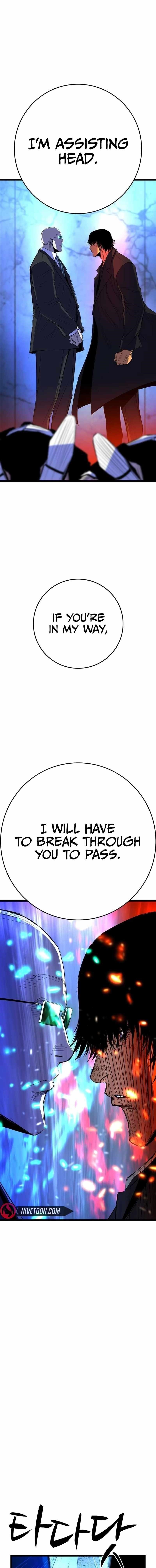 Hanlim Gym Chapter 219 - Page 25