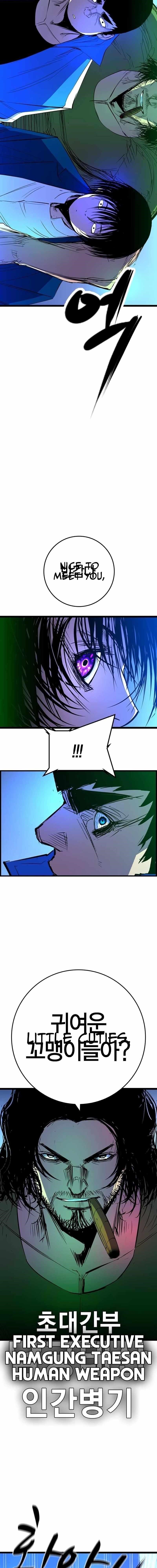 Hanlim Gym Chapter 219 - Page 28