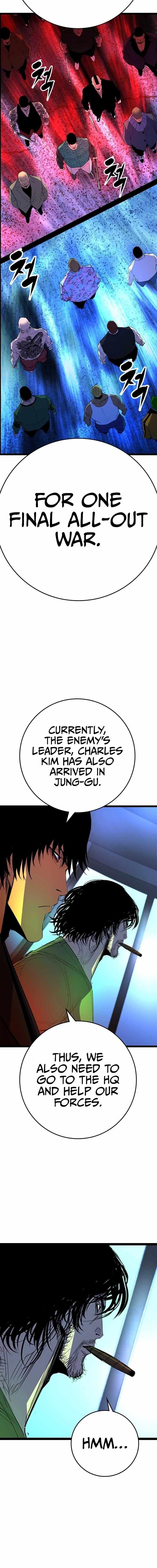 Hanlim Gym Chapter 219 - Page 4