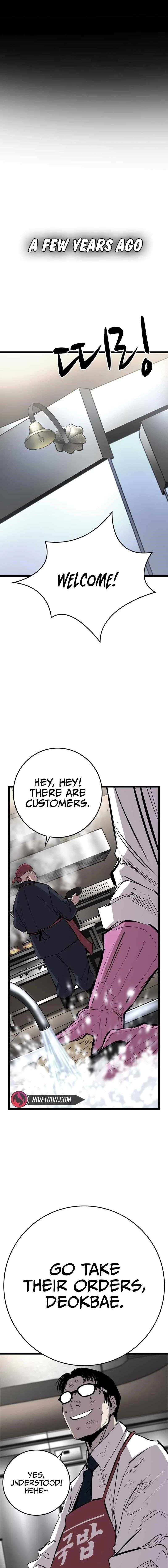 Hanlim Gym Chapter 220 - Page 1