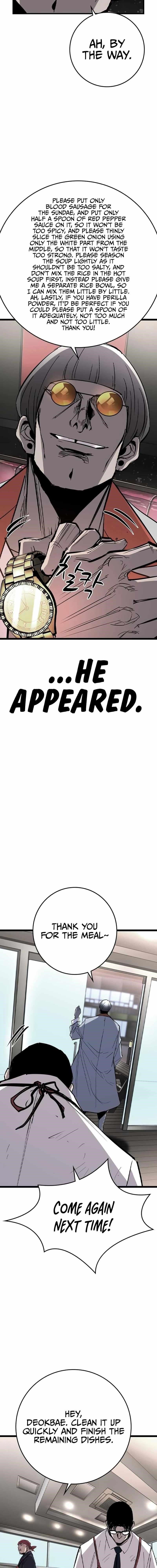 Hanlim Gym Chapter 220 - Page 3