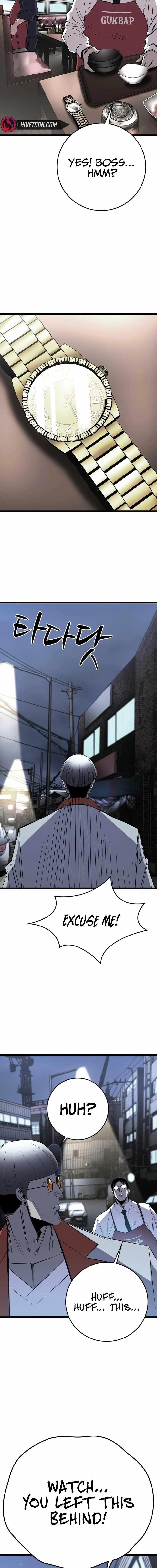 Hanlim Gym Chapter 220 - Page 4