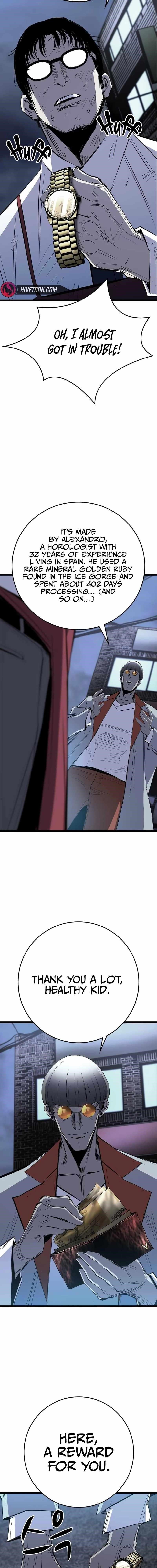 Hanlim Gym Chapter 220 - Page 5