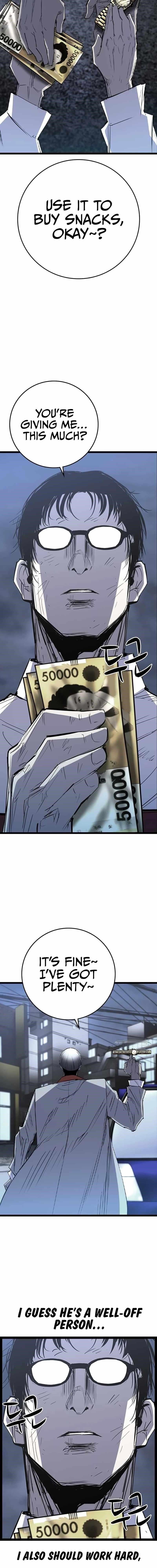 Hanlim Gym Chapter 220 - Page 6