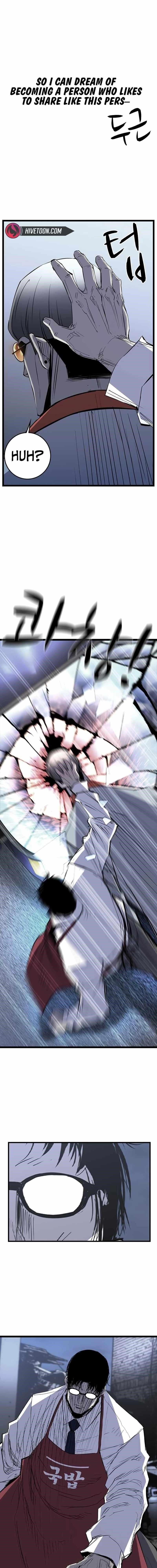 Hanlim Gym Chapter 220 - Page 7