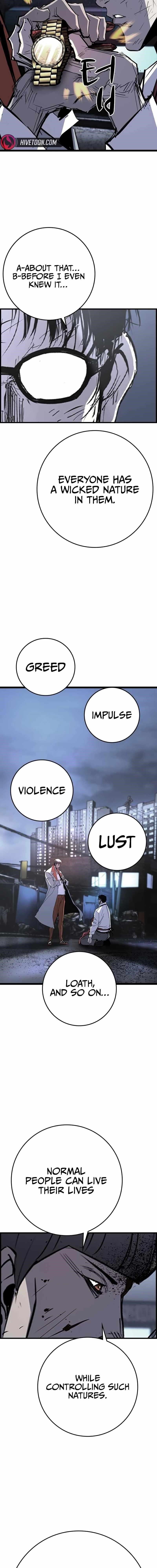 Hanlim Gym Chapter 220 - Page 9