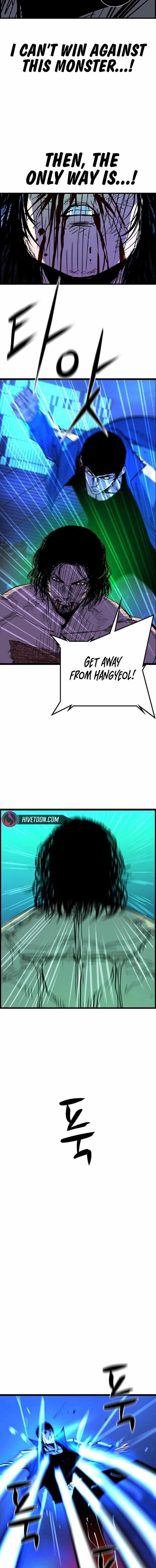 Hanlim Gym Chapter 221 - Page 31