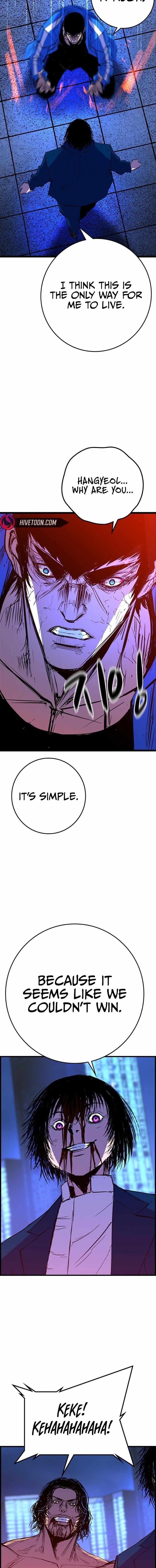 Hanlim Gym Chapter 221 - Page 33