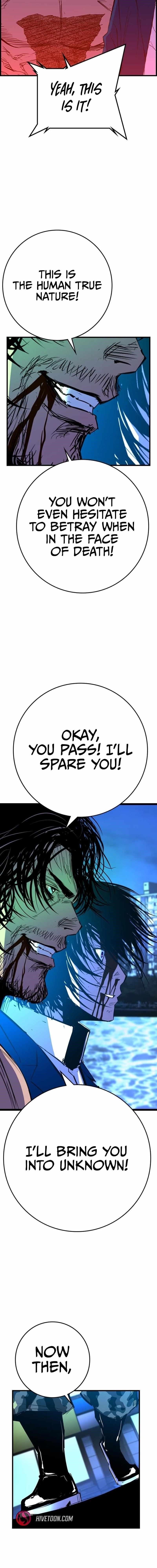 Hanlim Gym Chapter 221 - Page 34