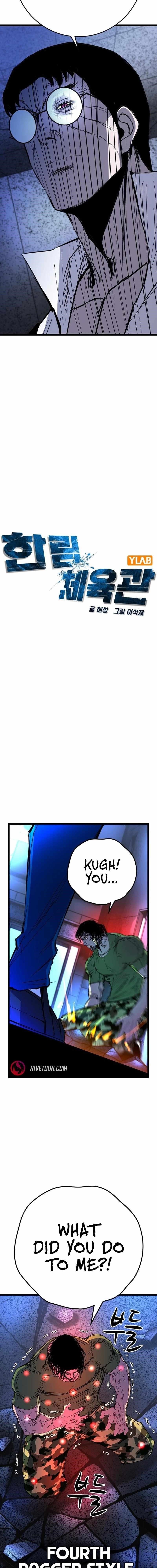 Hanlim Gym Chapter 221 - Page 4