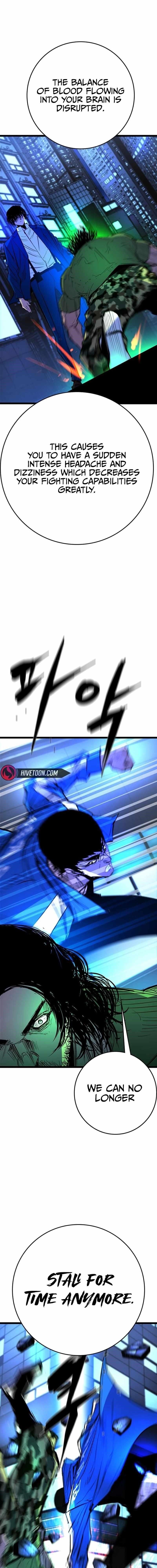 Hanlim Gym Chapter 221 - Page 6