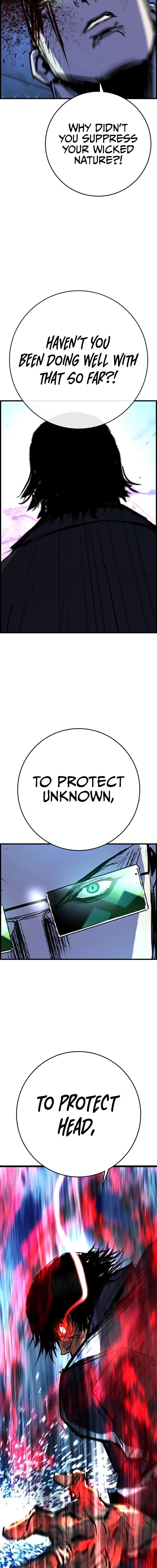 Hanlim Gym Chapter 222 - Page 17