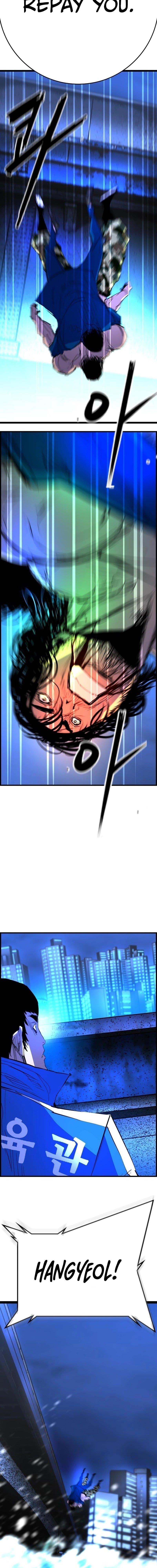 Hanlim Gym Chapter 222 - Page 2