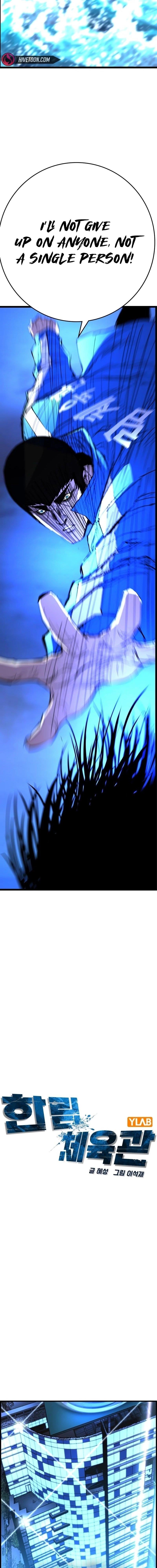 Hanlim Gym Chapter 222 - Page 6