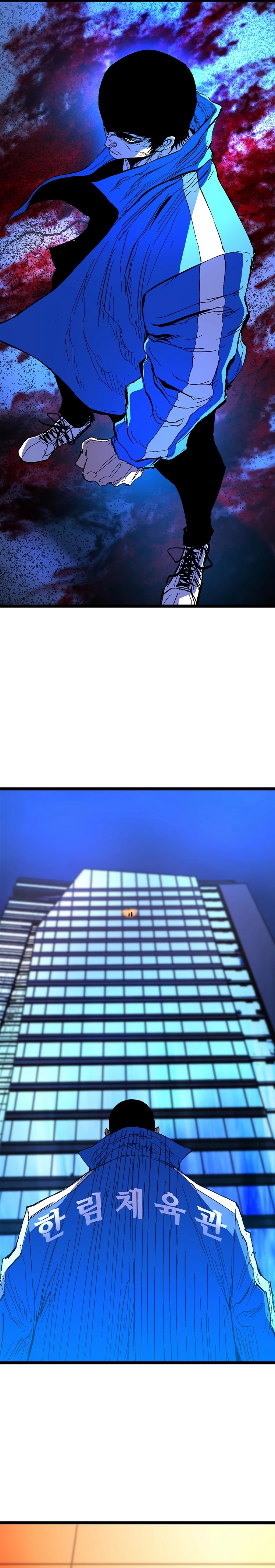 Hanlim Gym Chapter 226 - Page 24