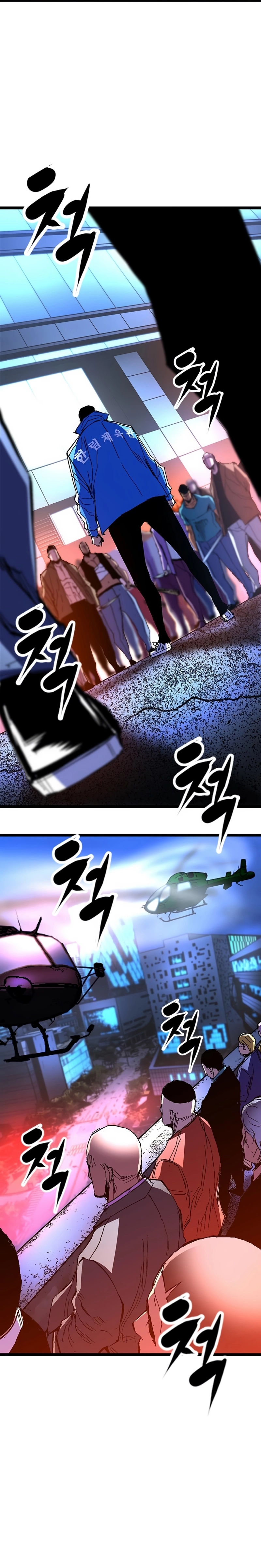 Hanlim Gym Chapter 226 - Page 30