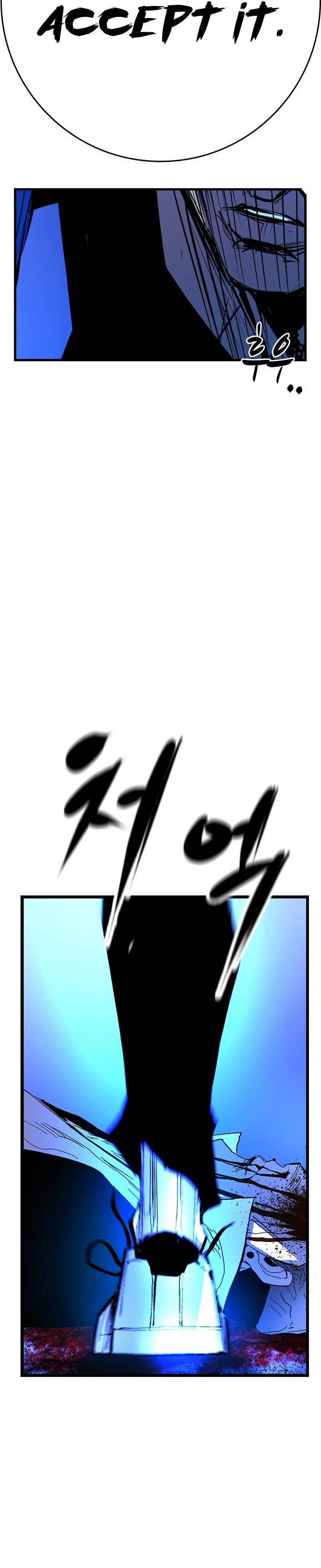 Hanlim Gym Chapter 226 - Page 33