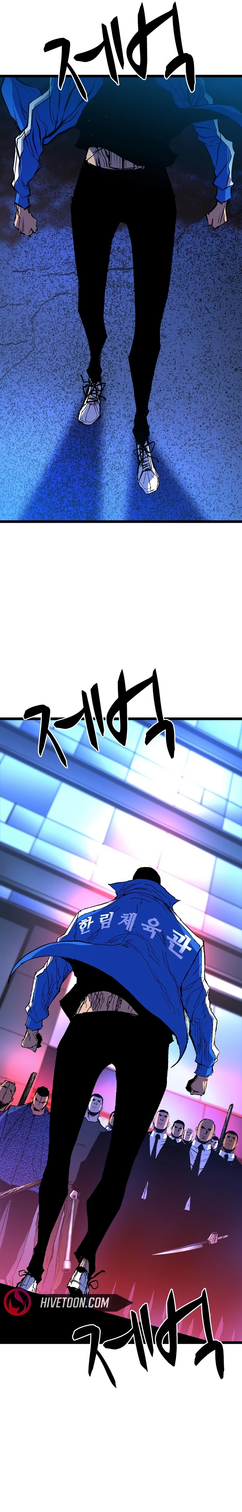 Hanlim Gym Chapter 226 - Page 34