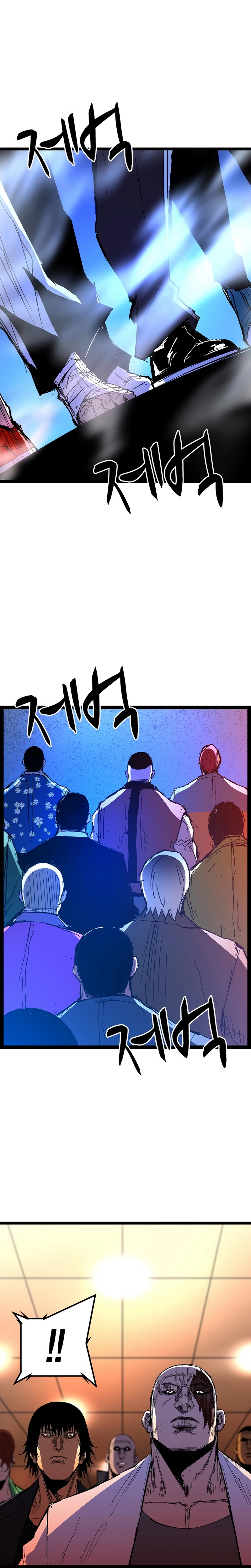Hanlim Gym Chapter 226 - Page 36