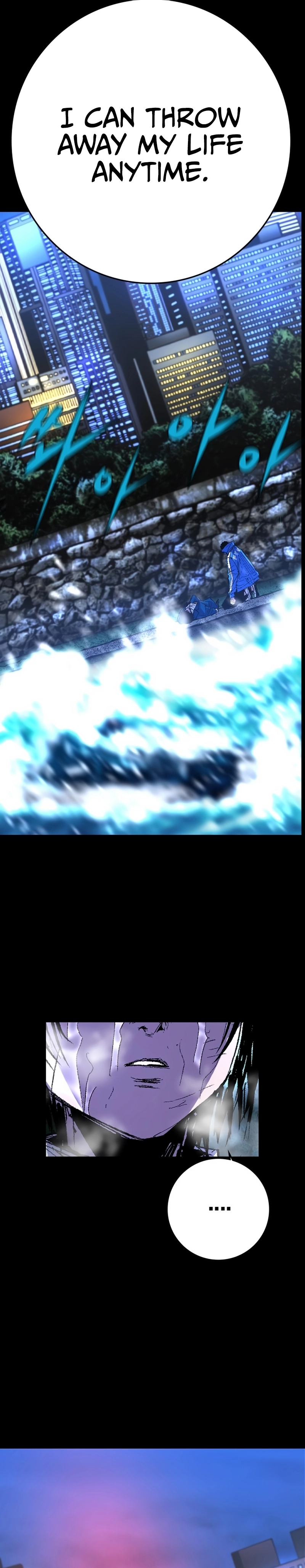 Hanlim Gym Chapter 226 - Page 4