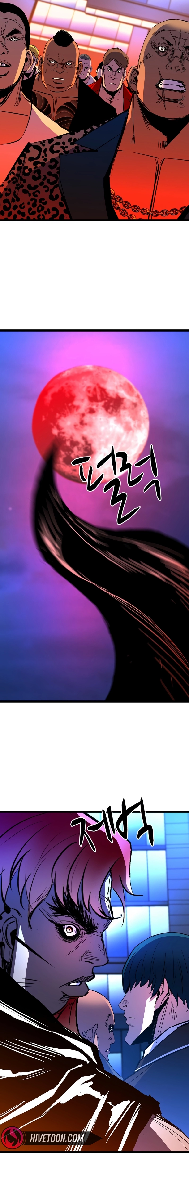 Hanlim Gym Chapter 226 - Page 51