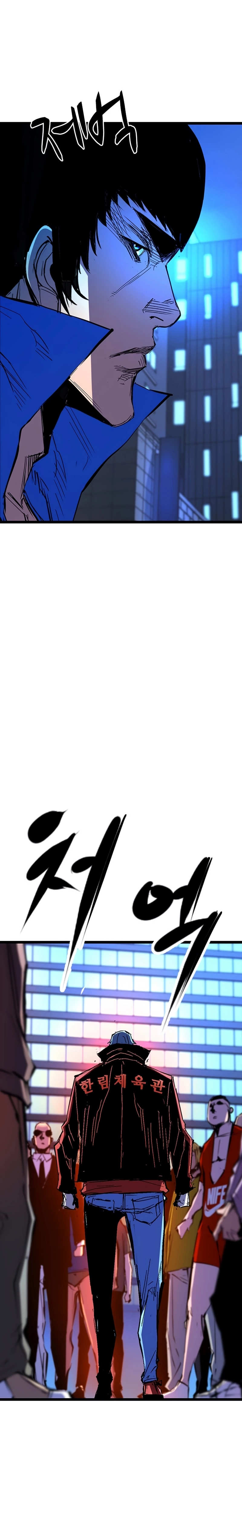 Hanlim Gym Chapter 226 - Page 52