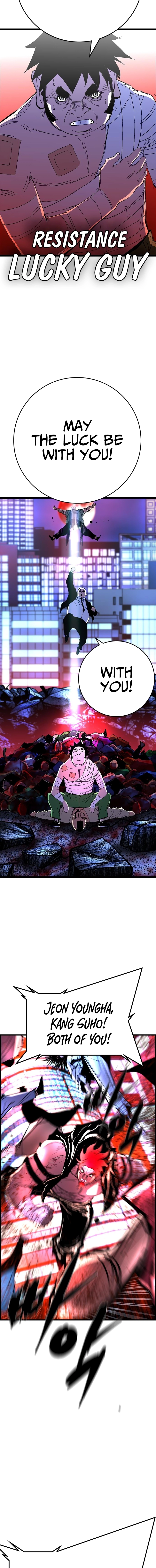 Hanlim Gym Chapter 227 - Page 14